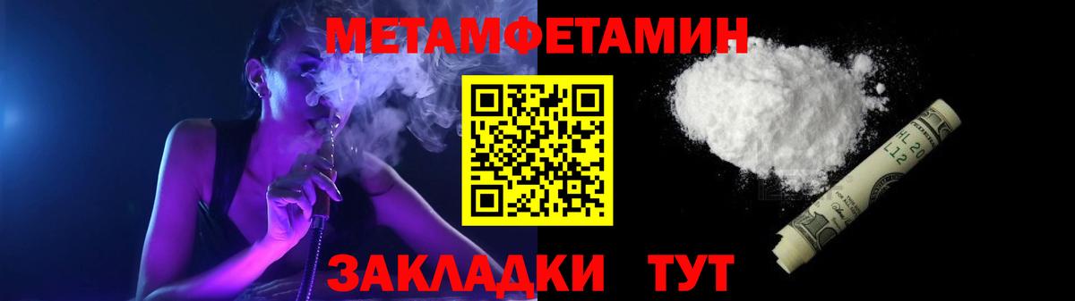 АМФЕТАМИН Розовый Губкинский