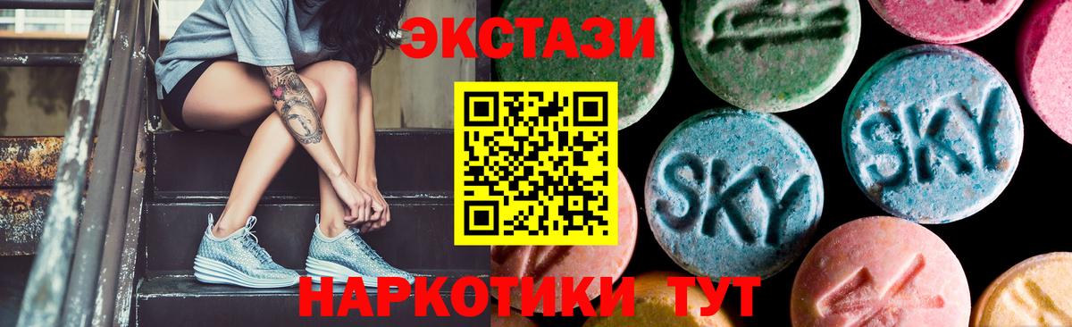 Ecstasy  Экстази DUBAI  Вход с VPN  блэк спрут ТОР  Губкинский  Экстази Дубай  продажа наркотиков 