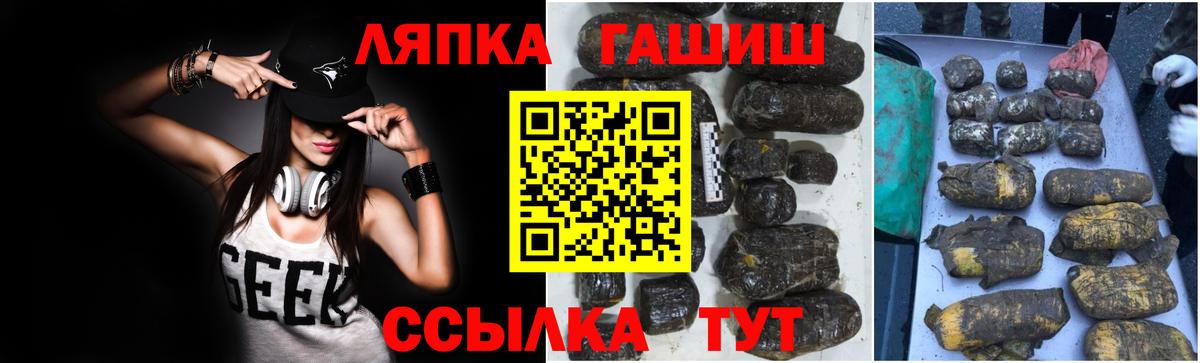 Гашиш hashish Губкинский