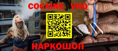 кокаин колумбия Гулькевичи