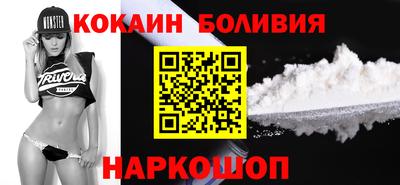 меф Гуково