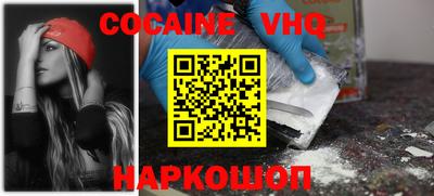 кокаин колумбия Гулькевичи