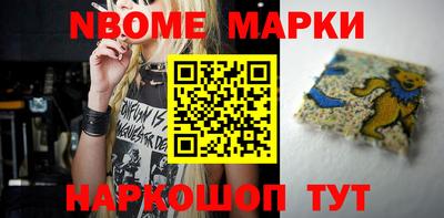 меф Гуково