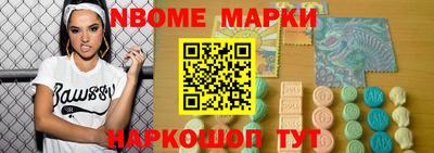 PSILOCYBIN Гудермес