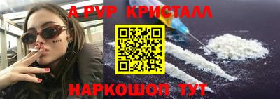PSILOCYBIN Гудермес