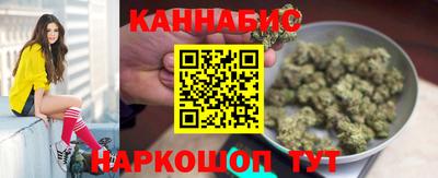 меф Гуково