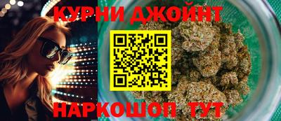 PSILOCYBIN Гудермес