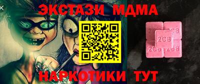 кокаин колумбия Гулькевичи