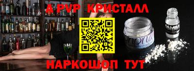 меф Гуково