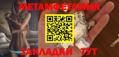 меф Гуково