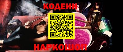 меф Гуково