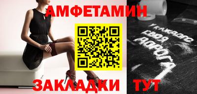 меф Гуково