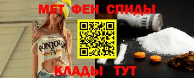 меф Гуково