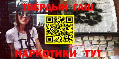 меф Гуково
