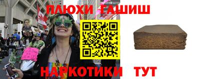меф Гуково
