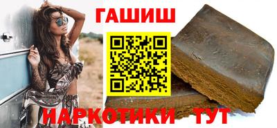 меф Гуково