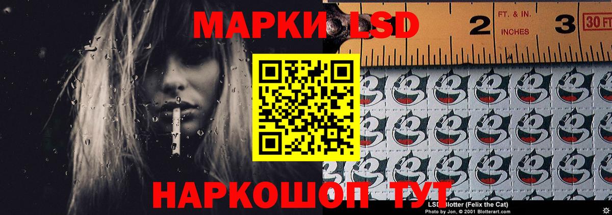 LSD-25 экстази ecstasy  Вход с VPN  ЛСД экстази кислота  LSD-25 экстази  Губкинский 