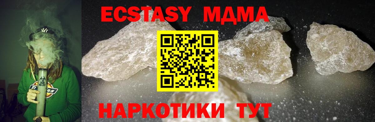 Каннабис  Cocaine  Наркошоп  Мефедрон   Вход с VPN  Губкинский  ГАШ  Меф МЯУ МЯУ  Вейп ТГК 