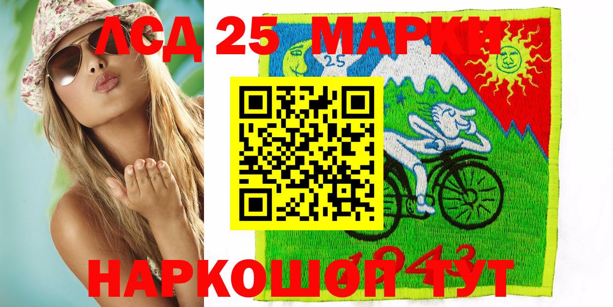Губкинский  Наркотические марки 1500мкг  Наркотические марки 1500мкг  Вход с VPN 