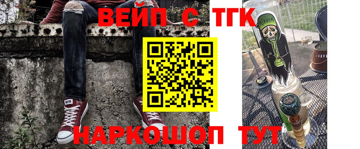 Дистиллят ТГК жижа Губкинский