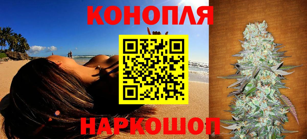 Каннабис тримм  Конопля Amnesia  МАРИХУАНА планчик  Губкинский  Вход с VPN 